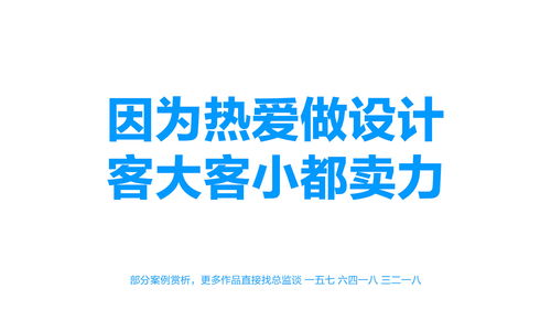 興動設(shè)計 以個性化營銷內(nèi)容為核心，驅(qū)動品牌增長的市場策劃專家