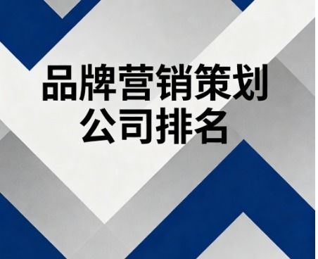 凱納咨詢 品牌營銷策劃的領(lǐng)航者，五大實戰(zhàn)案例解碼企業(yè)增長破局之道