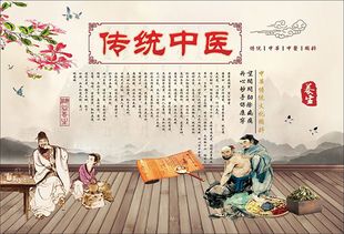 傳承薪火，成就未來 以師承之路助力中醫(yī)發(fā)展